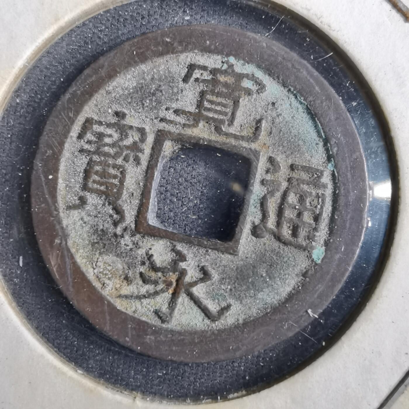 沼泽如烟--第830场