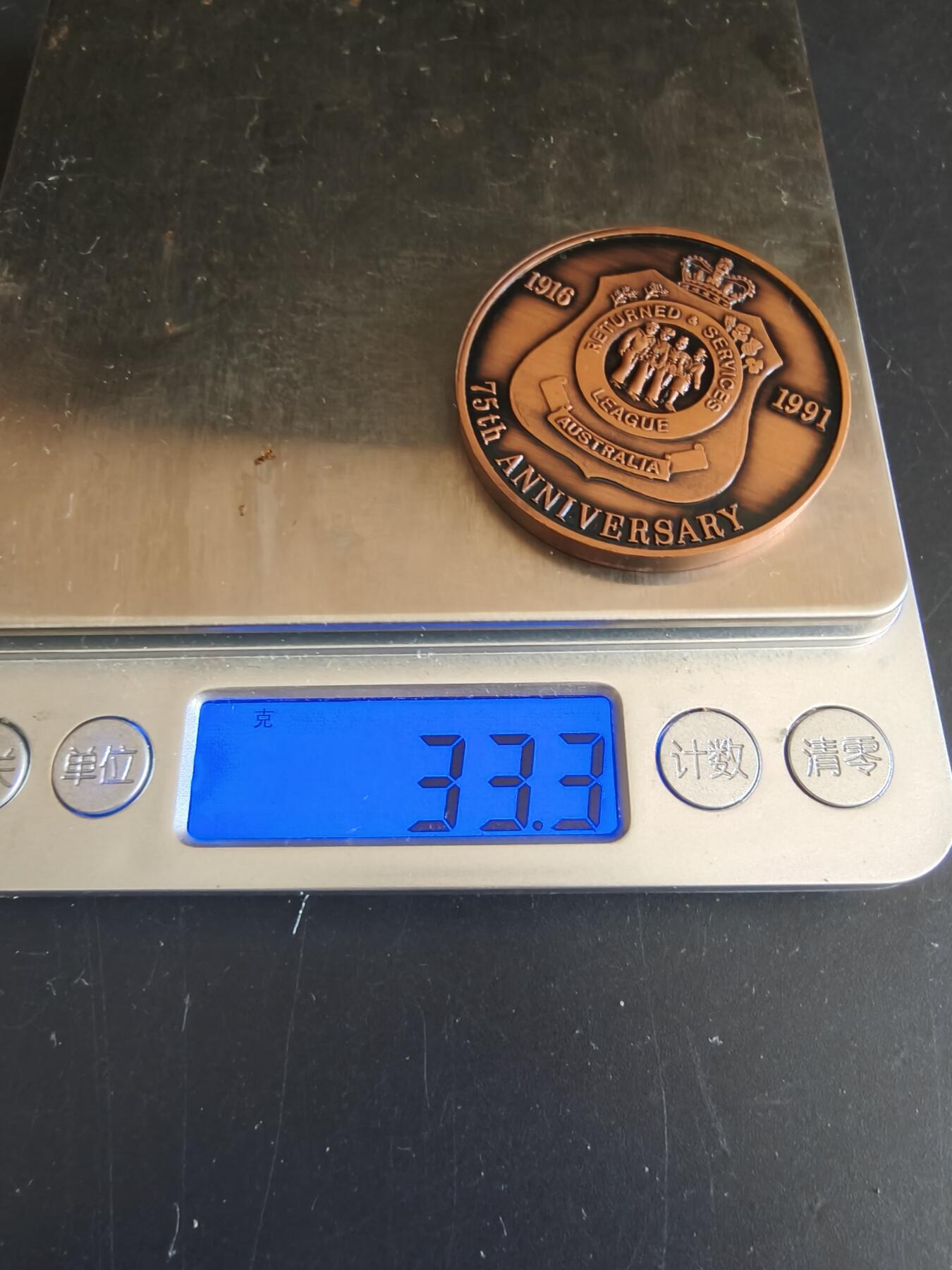 老王徽章第146期