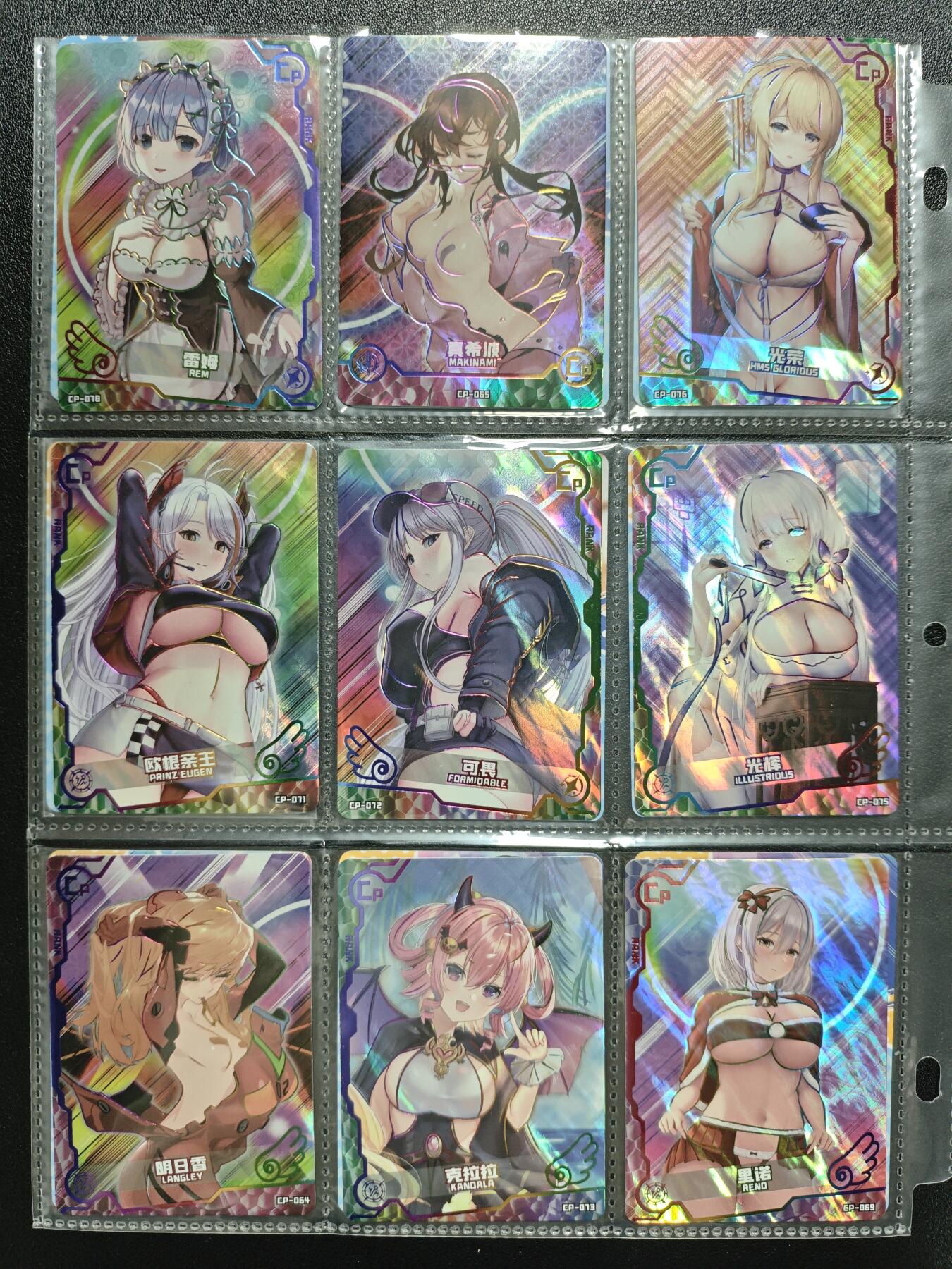 天玑星卡拍第119期《9.4周四截拍》持续收拍收评中 满赠卡需备注 动漫美女 十八张