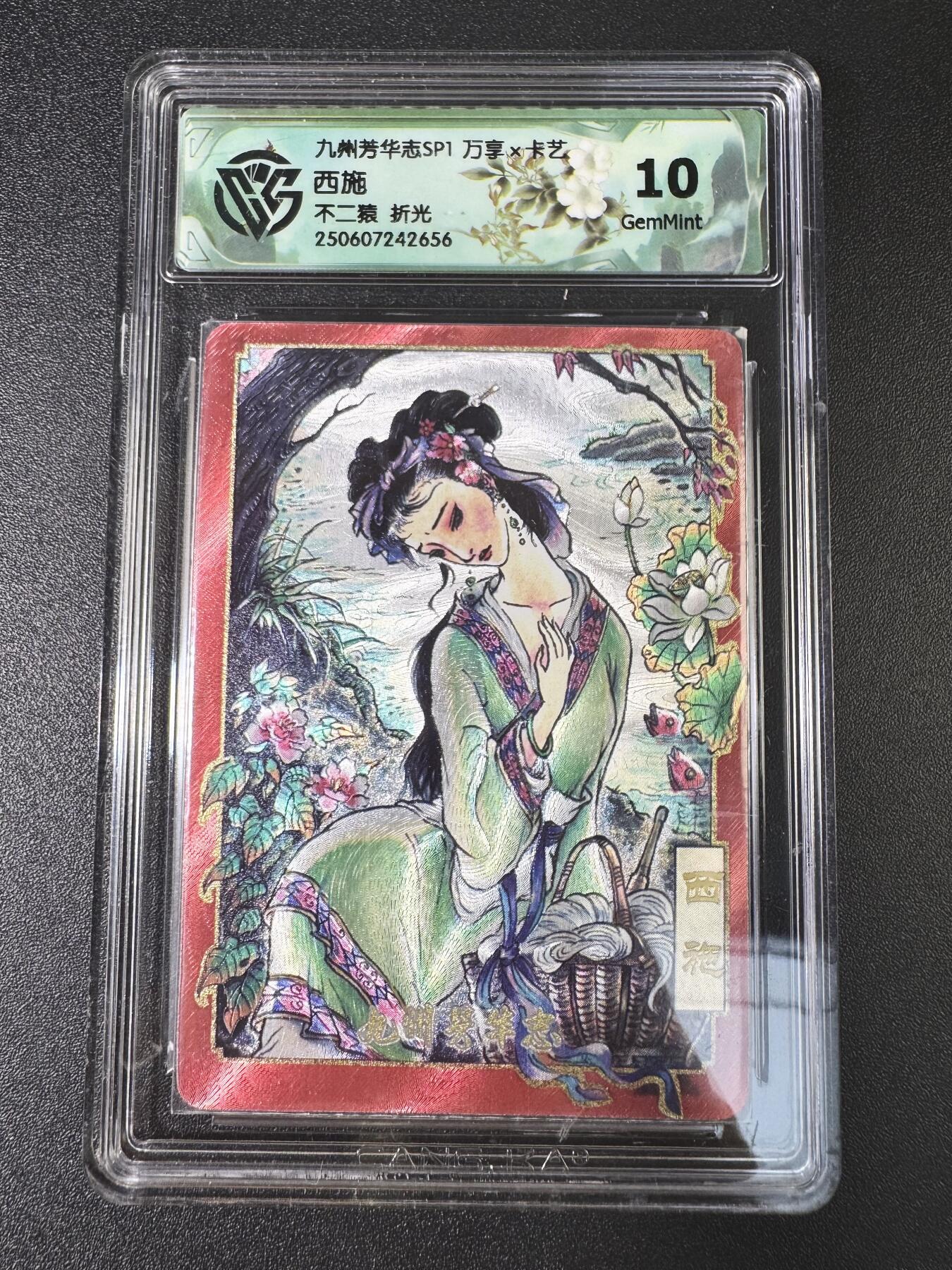 NO.8期 周末精品大拍场！ 相当震撼，应有尽有，量大管饱，方便凑单！（周六晚7点半截拍，卖家送拍0抽成！） 