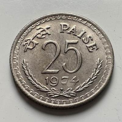 🌹外币初藏🌹🐯2025年第97场  每周二四六晚8️⃣点 接代拍 - 印度1974年25派沙