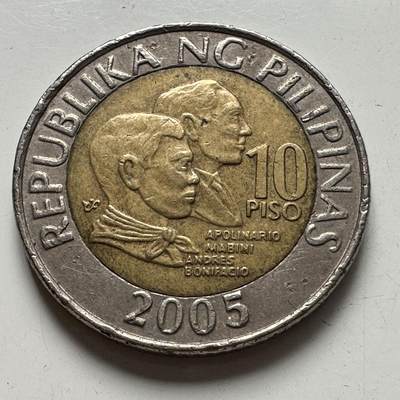 🌹外币初藏🌹🐯2025年第97场  每周二四六晚8️⃣点 接代拍 - 菲律宾2005年10比索