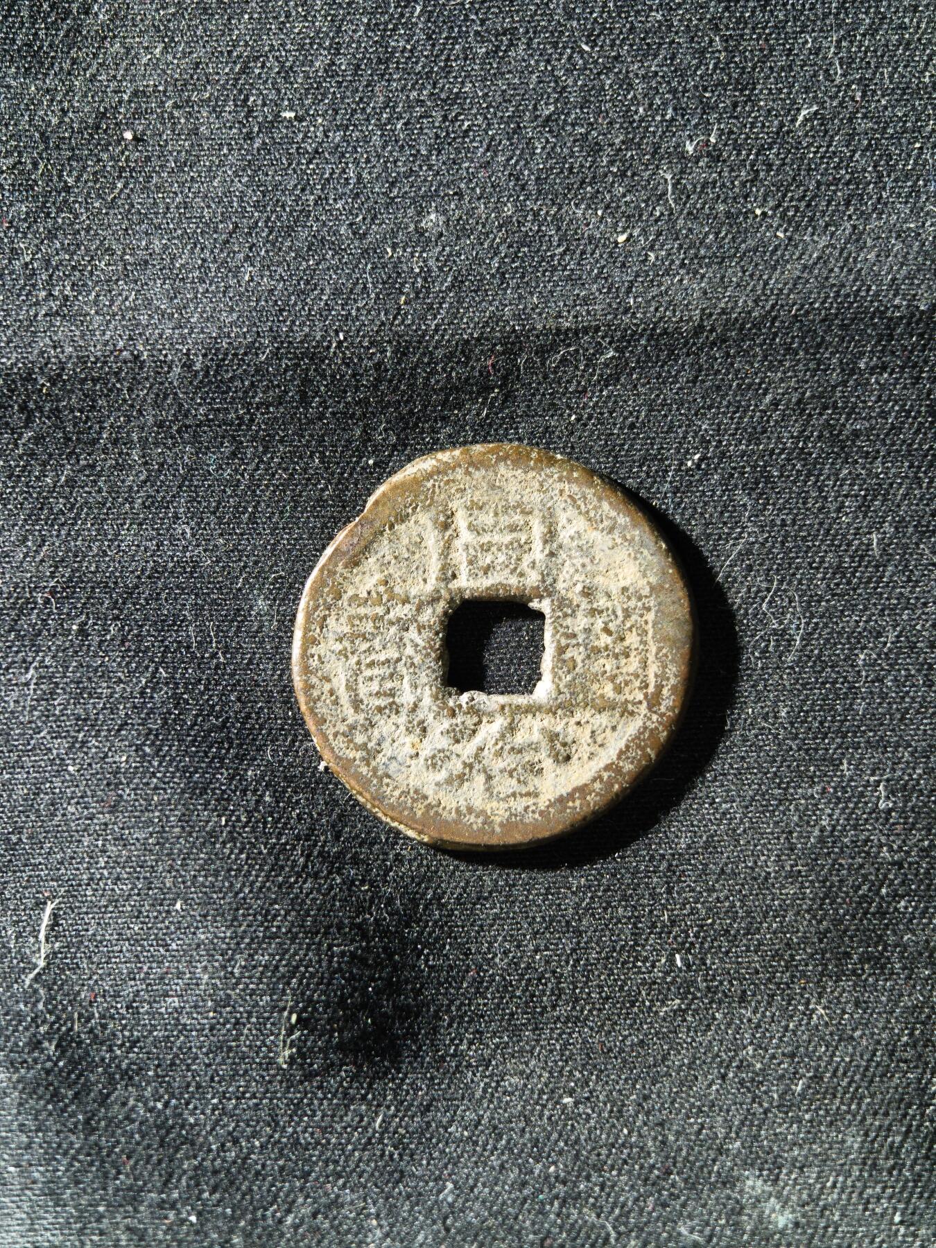 71期回流戒指饰品杂件纪念章丝路钱币专场 钱币版式
