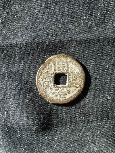 71期回流戒指饰品杂件纪念章丝路钱币专场 - 钱币版式