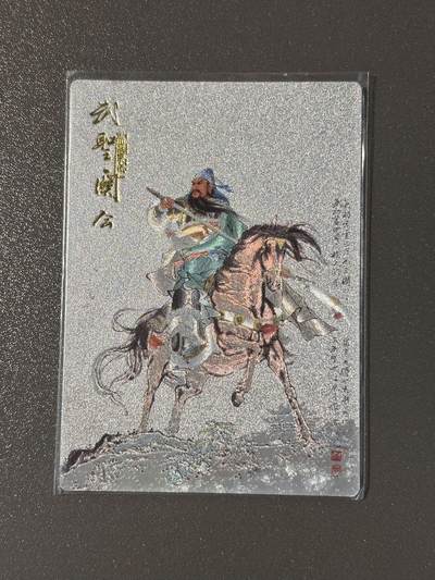 【香脆酥甜 红花少年】小王子卡拍第十五场  - 昆仑万象 三国英雄会 项维仁关羽 粗闪
