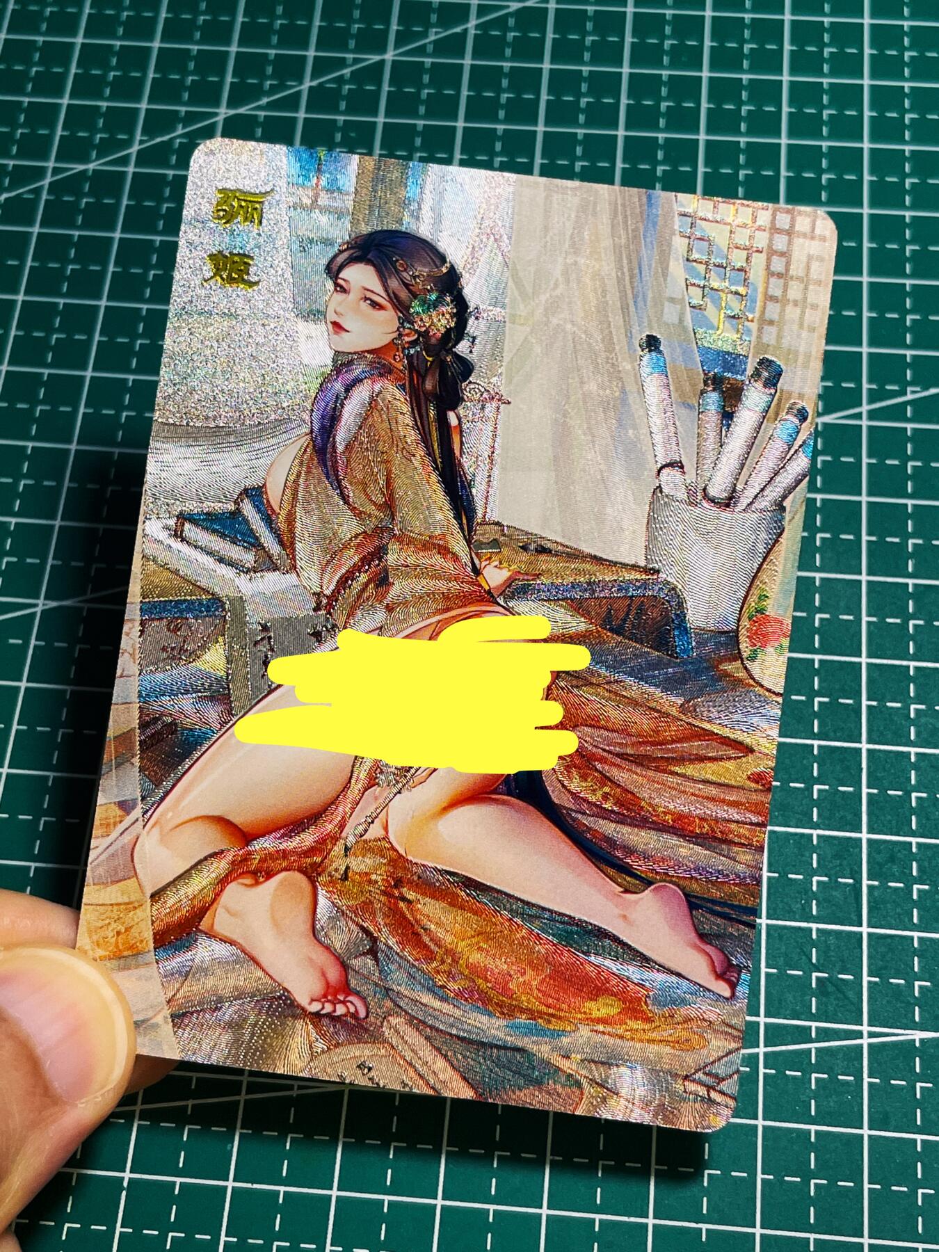 【关注参拍有赠卡】显眼宝30期  砖家卡牌  艳绝天下系列 第一弹  散配  俪姬   粗闪1张   63*88