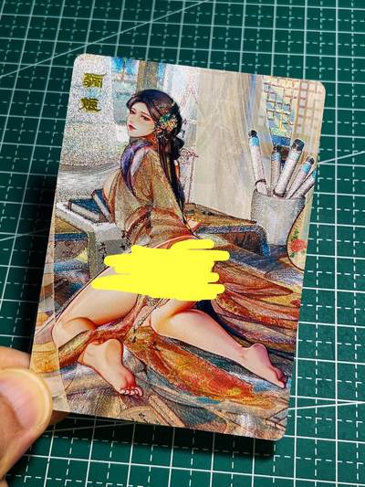 【关注参拍有赠卡】显眼宝30期  - 砖家卡牌  艳绝天下系列 第一弹  散配  俪姬   粗闪1张   63*88