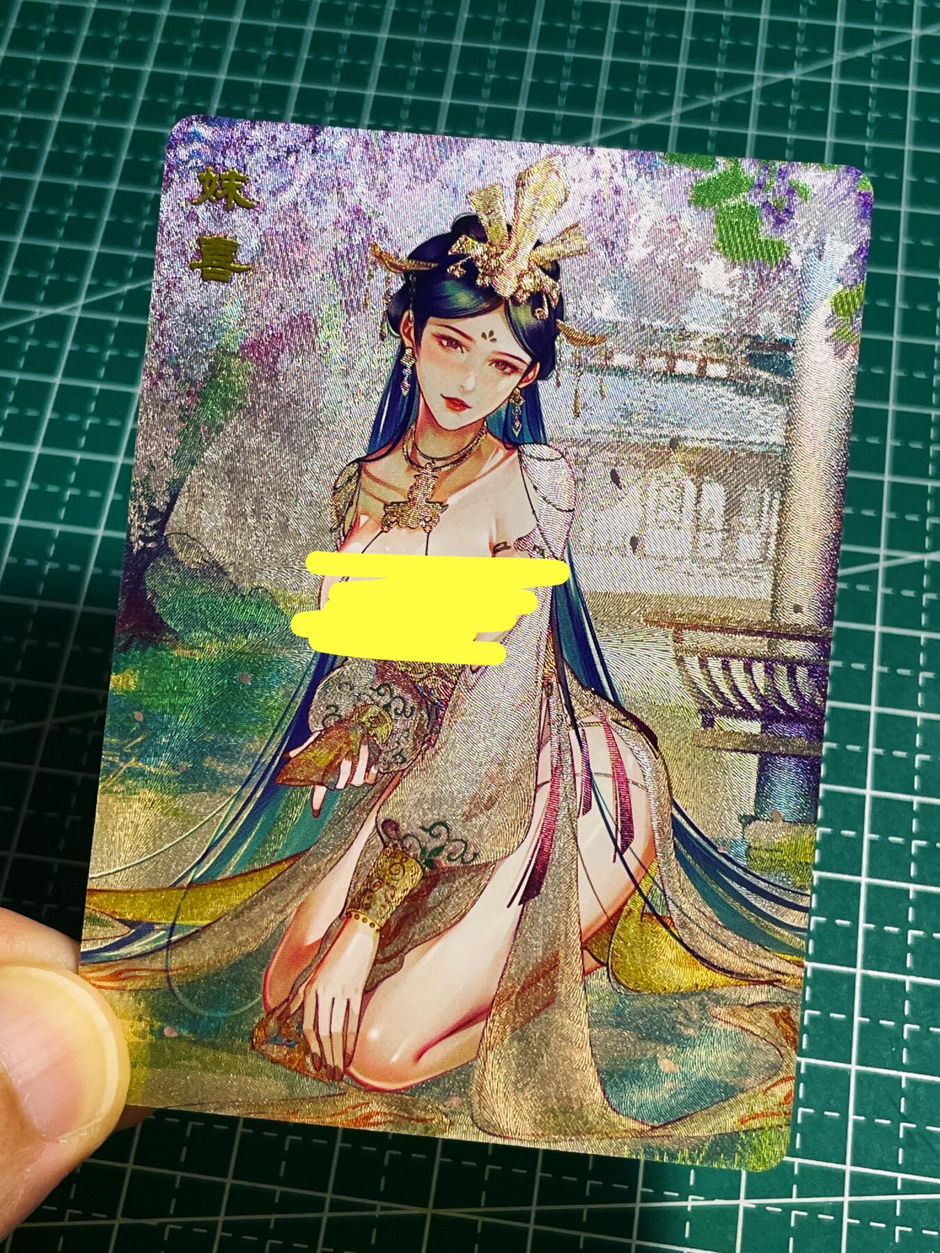 【关注参拍有赠卡】显眼宝30期  砖家卡牌  艳绝天下系列 第一弹  散配  妹喜一张   粗闪1张   63*88