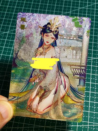 【关注参拍有赠卡】显眼宝30期  - 砖家卡牌  艳绝天下系列 第一弹  散配  妹喜一张   粗闪1张   63*88