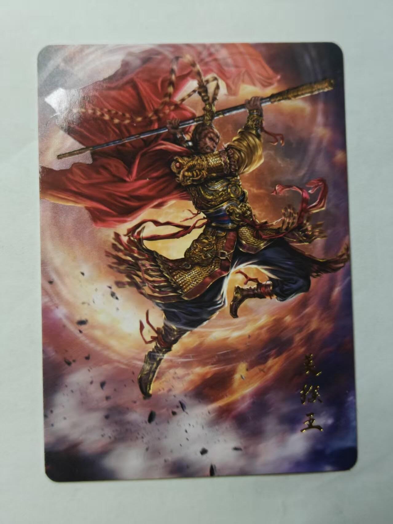 龙虎卡牌第五十三场 （无佣金，满120包邮，欢迎送拍）