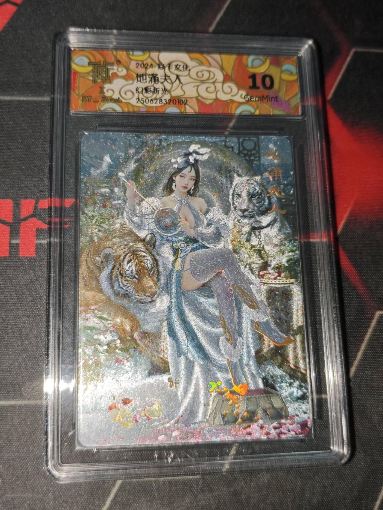 零佣金收拍品第一期