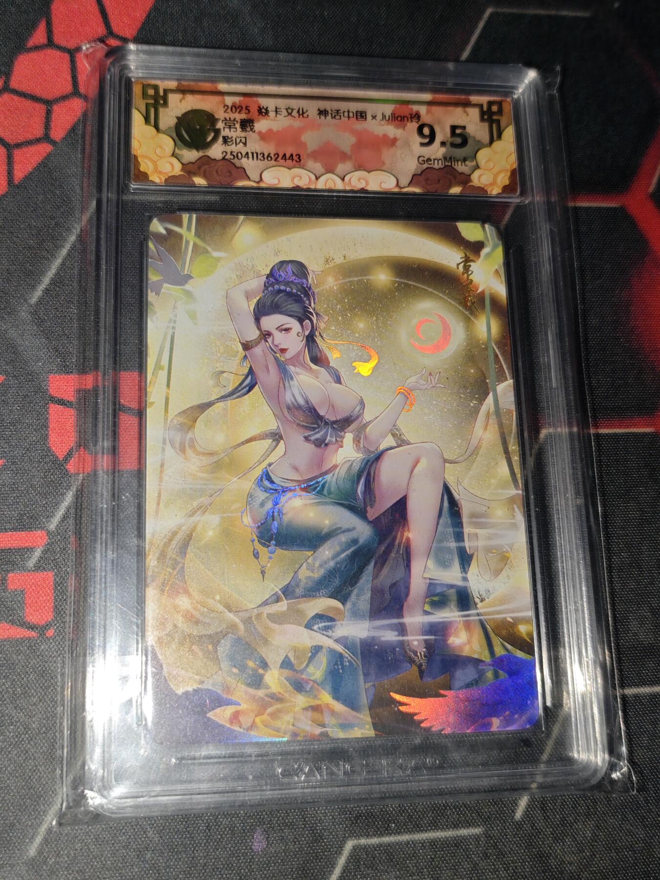 零佣金收拍品第一期