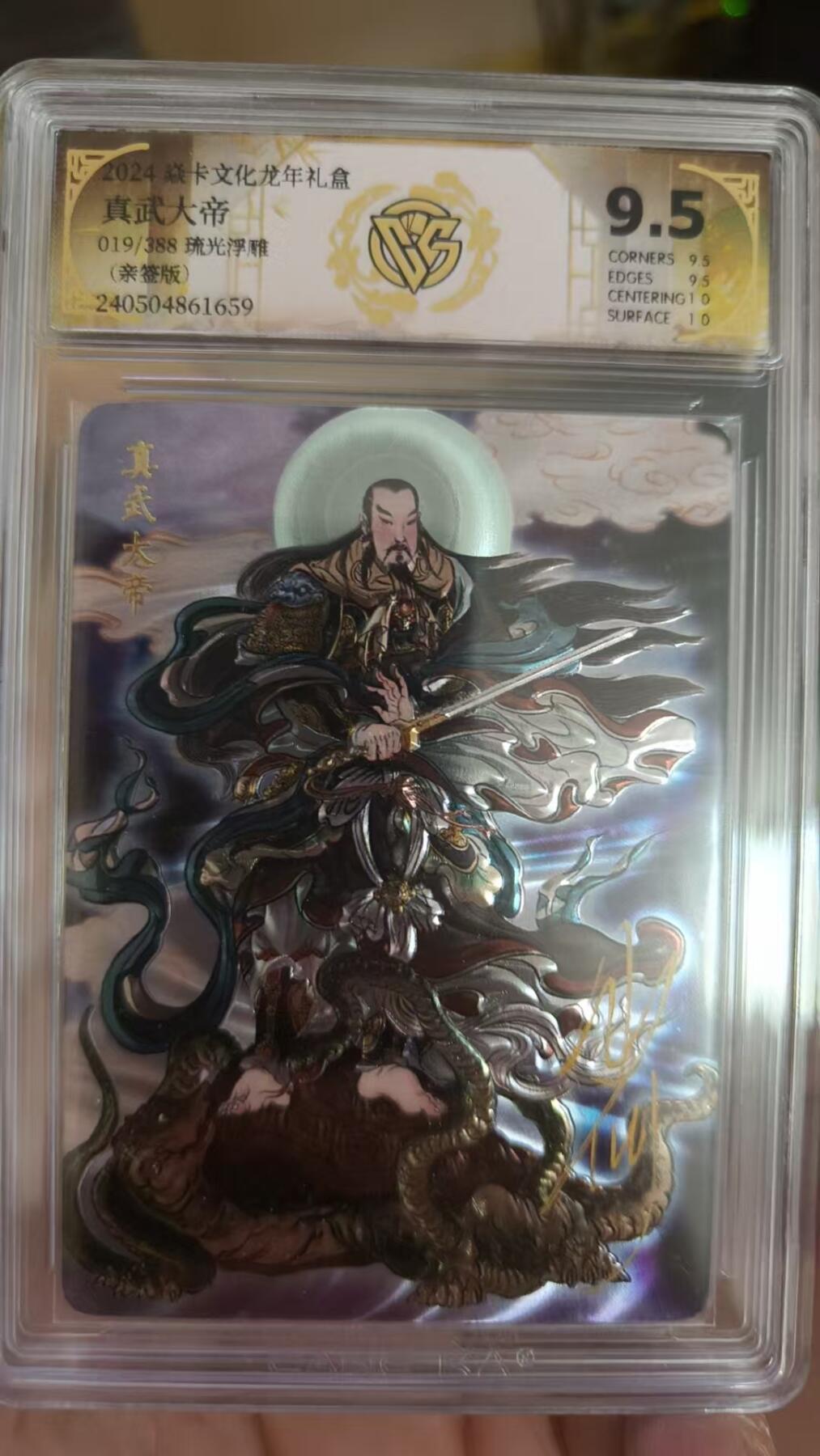 寸草不生拍卖 第七期 （9月5日结拍 ）