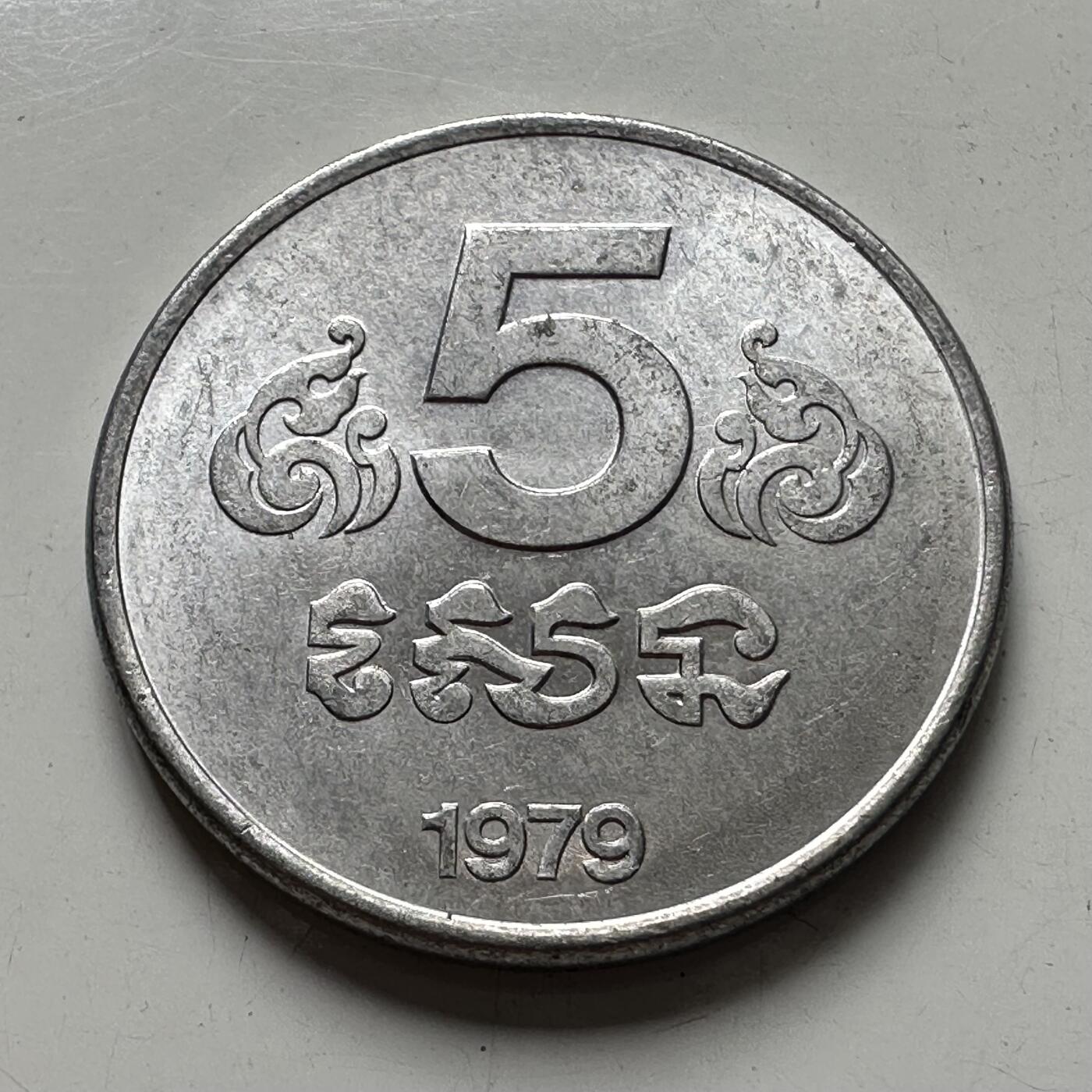 🌹外币初藏🌹🐯2025年第97场  每周二四六晚8️⃣点 接代拍