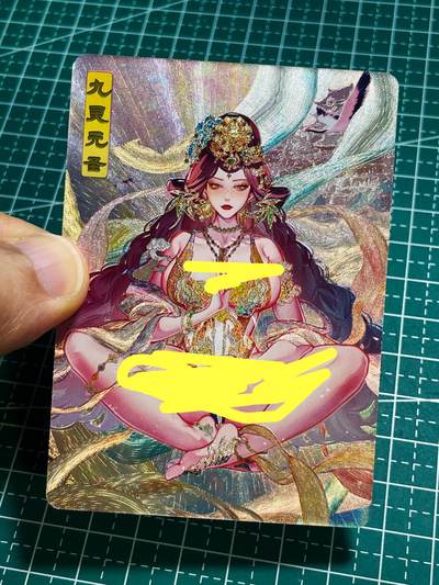 【关注参拍有赠卡】显眼宝30期  - 砖家卡牌 艳绝西游 第三弹  散配一张 九灵元圣  粗闪1张   63*88
