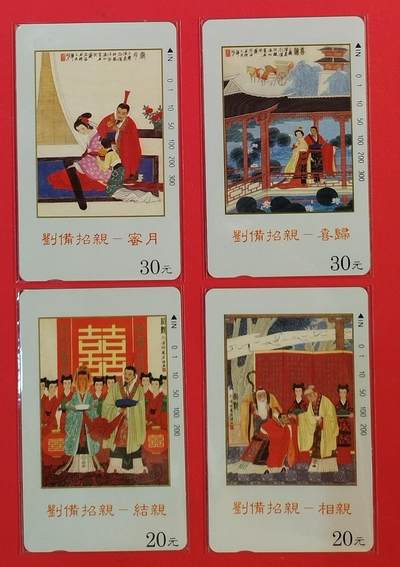 《鸿通俱乐部》拍卖第53期 9月3日21：00延时节拍 - 江苏田村新卡《刘备招亲》4全 鸿通 68分*4