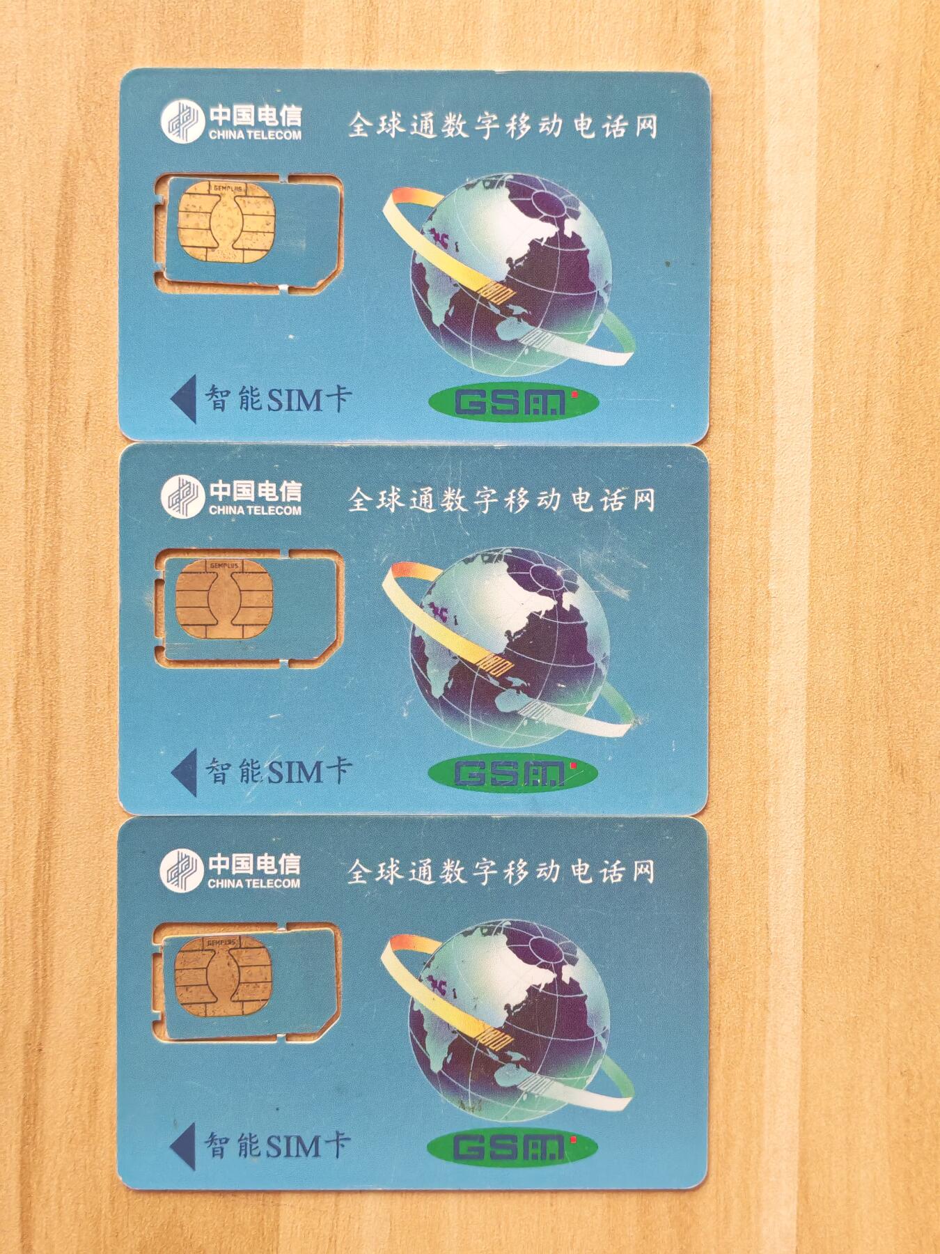 《麦麦卡卡世界》第07期2025年9月4日晚19：10时延时截拍
