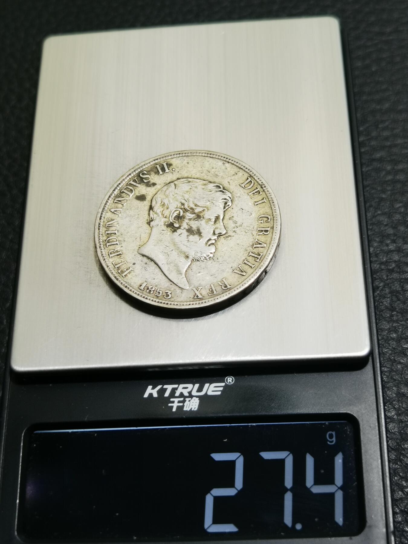 天下钱庄专场欢迎参拍 意大利1853年120G大银币那不勒斯