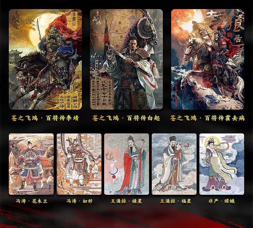 寸草不生拍卖 第七期 （9月5日结拍 ）