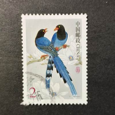 嘉禾收藏    【第307期】            无佣金、可寄存、满30元包邮 - 国邮