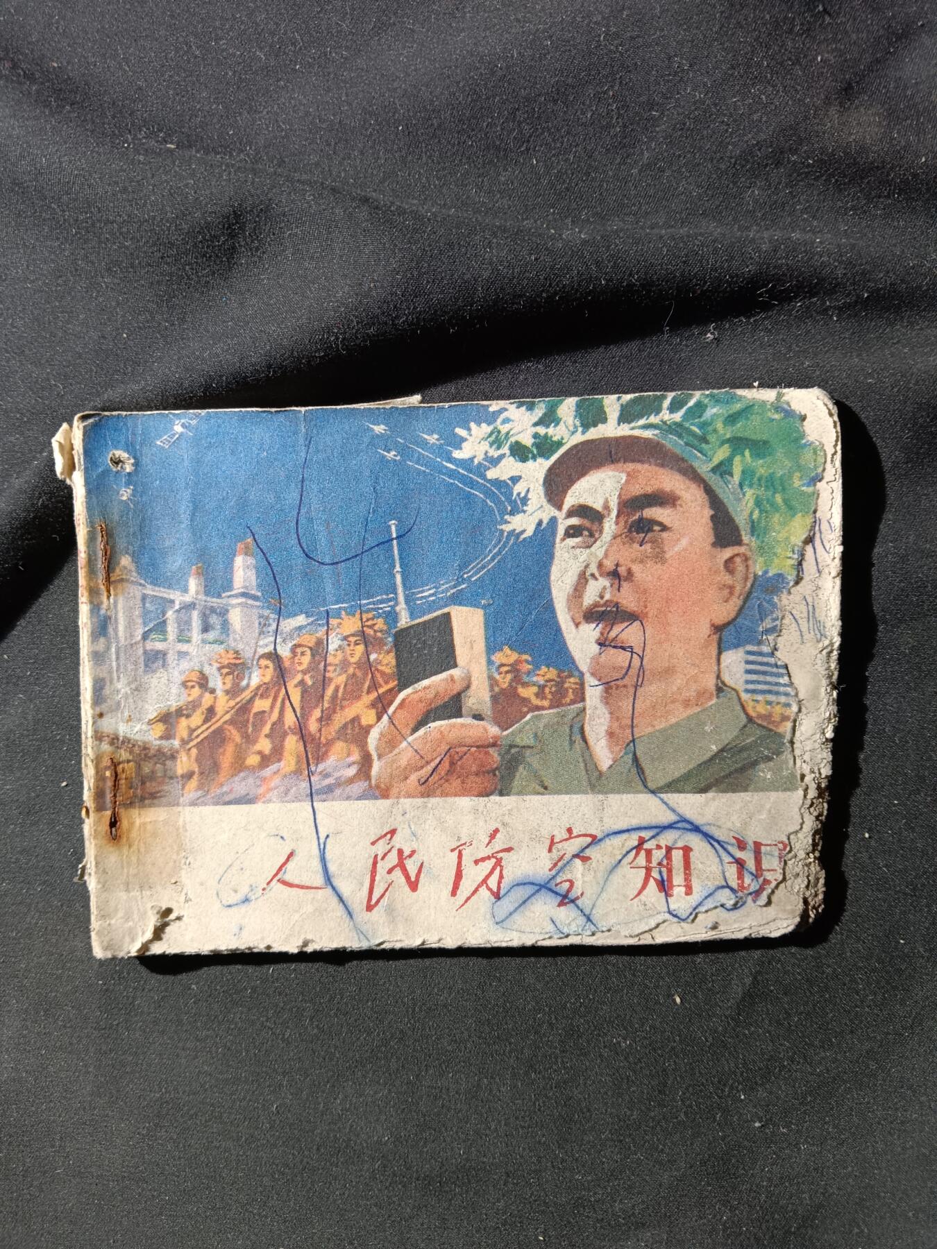 71期回流戒指饰品杂件纪念章丝路钱币专场
