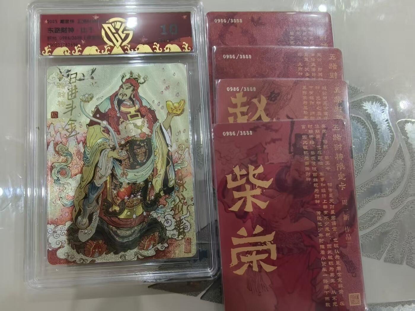 寸草不生拍卖 第七期 （9月5日结拍 ）