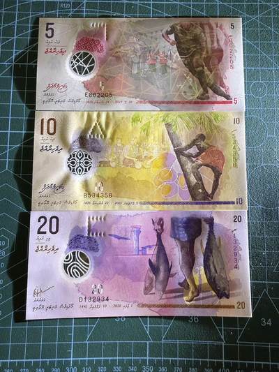 【炜奕收藏】，第四十三期 马尔代夫5-20拉菲亚，UNC品相，包含无47