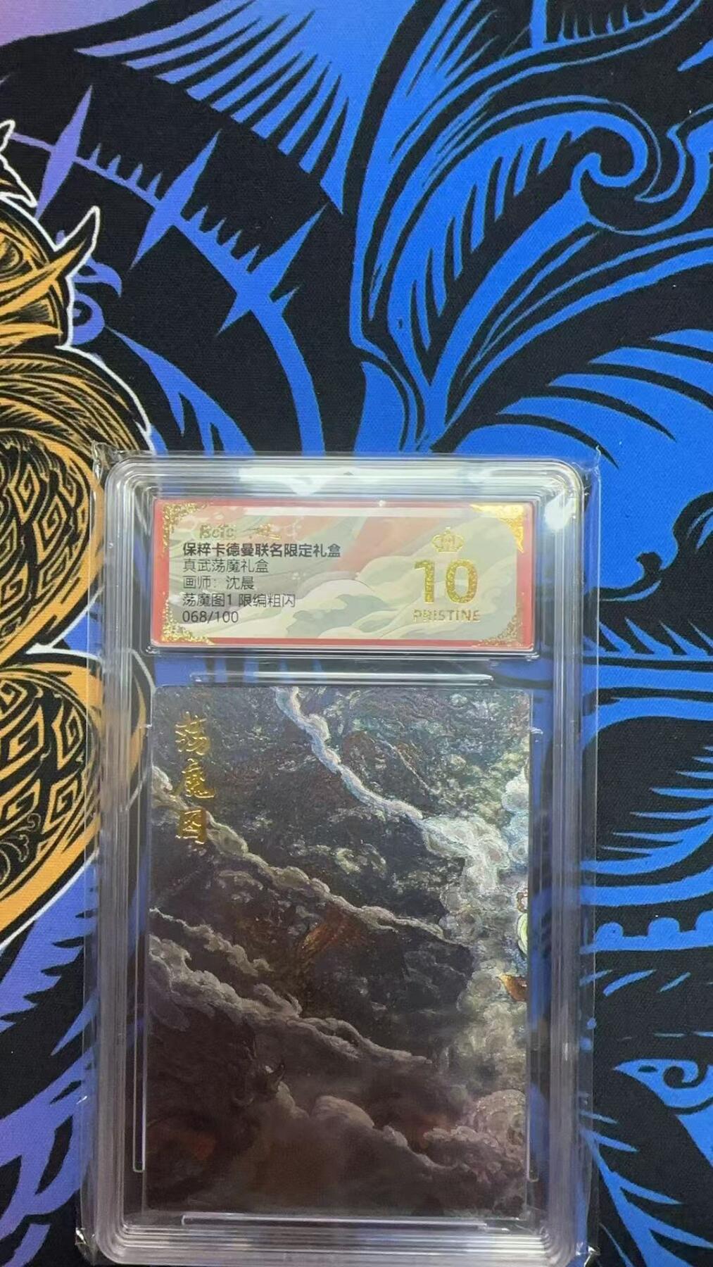 寸草不生拍卖 第七期 （9月5日结拍 ）