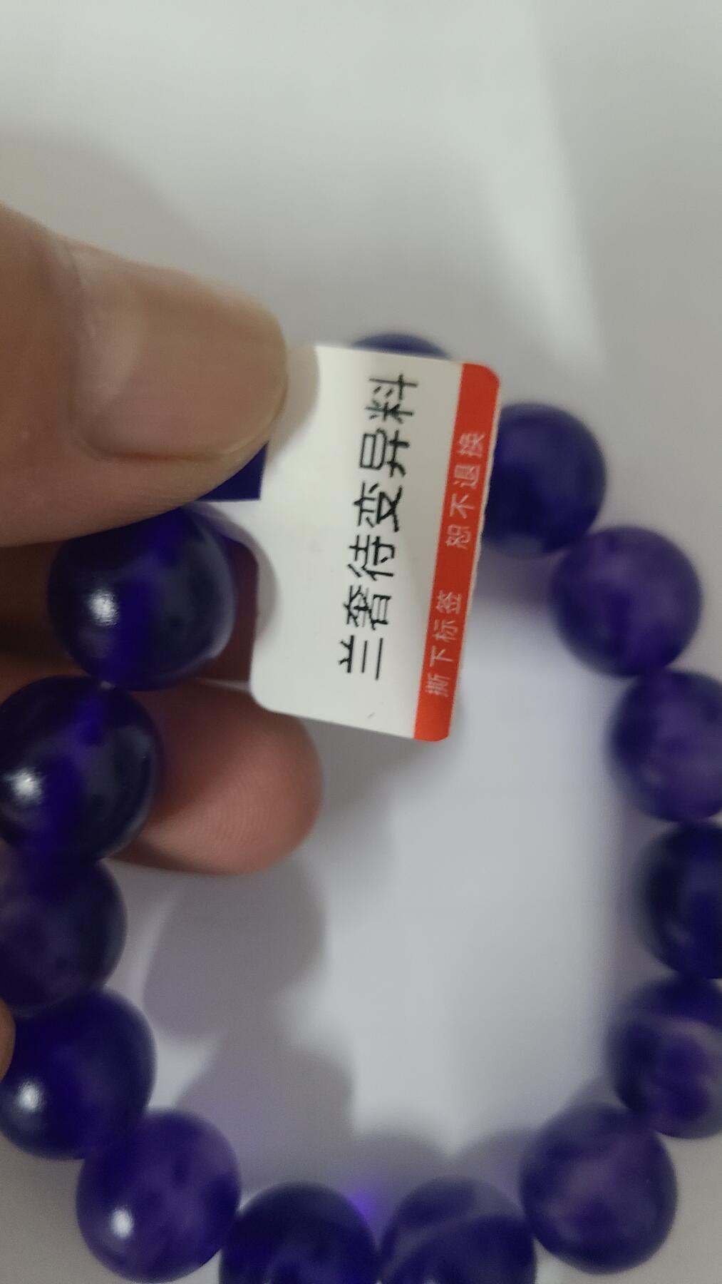 蓝奢待变异料1.6十五颗珠沉香手串