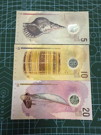 【炜奕收藏】，第四十三期 马尔代夫5-20拉菲亚，UNC品相，包含无47