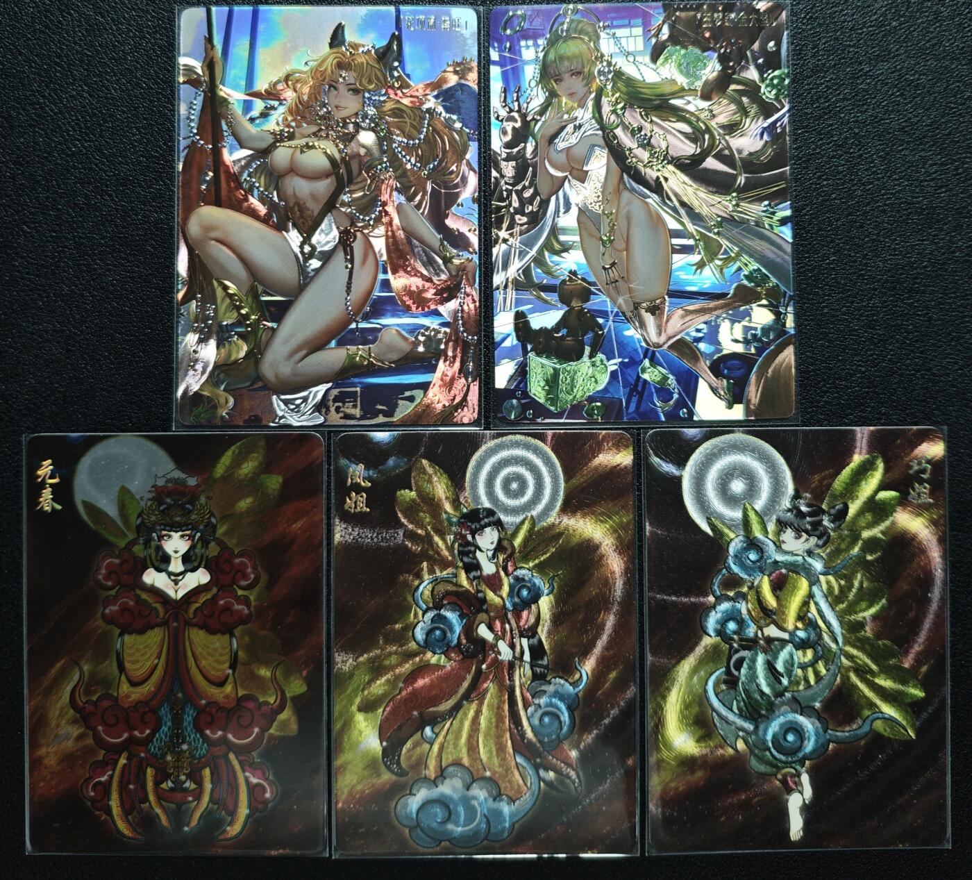 天玑星卡拍第119期《9.4周四截拍》持续收拍收评中 满赠卡需备注 卡玩帕克 异界水浒神姬 金大坚 龚旺+可可瑞听 胧月十三金钗 元春 凤姐 巧姐 五张