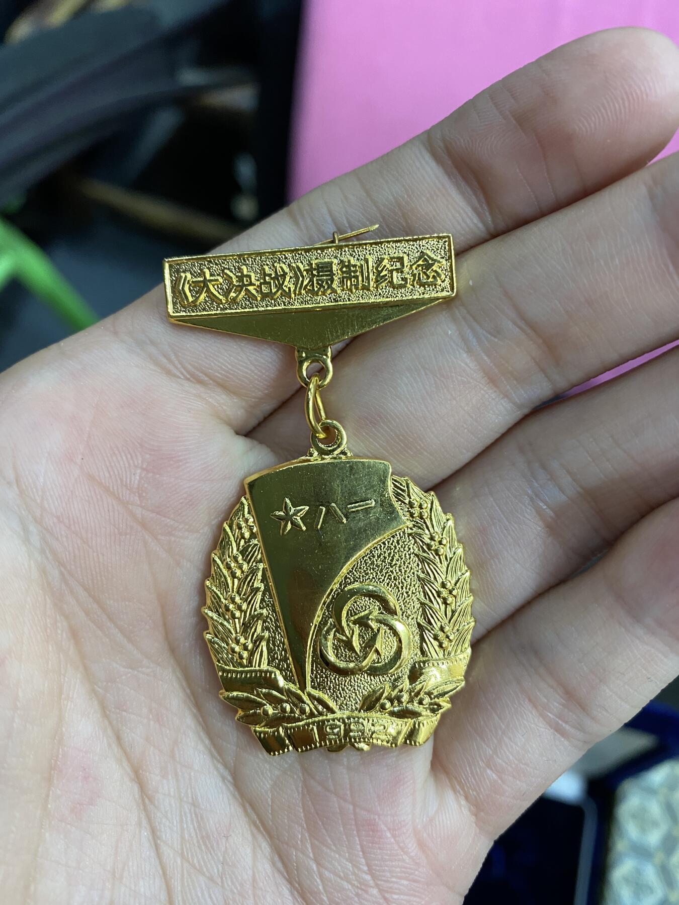 徽章照片专拍场