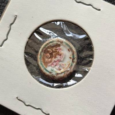 博洋堂暹罗瓷币专场拍卖暨第138期（全场包邮） - 源/派巴 美国藏家旧藏