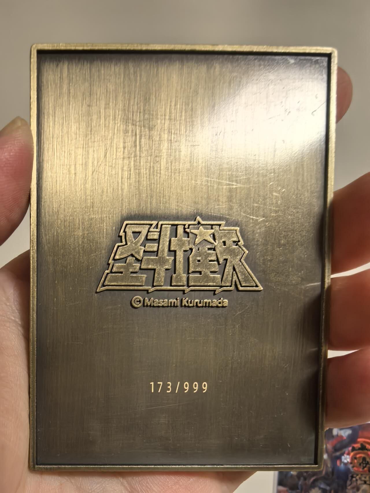 丫丫卡拍第4.5期特别加场（周三20：00截止） 【阿里鱼正版圣斗士】铜质浮雕卡 S-UTR-003 星宫图