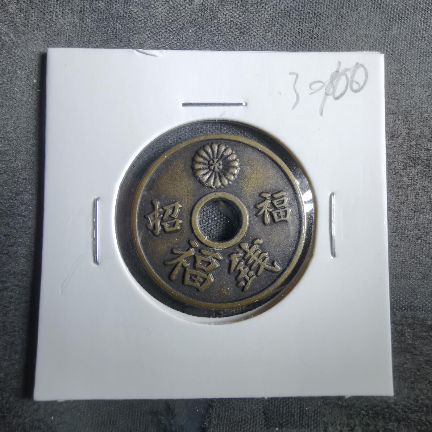 沼泽如烟--第830场