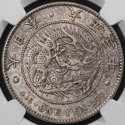 修遠堂世界钱币第八十三期 - NGC AU50 大正三年龙洋一圆