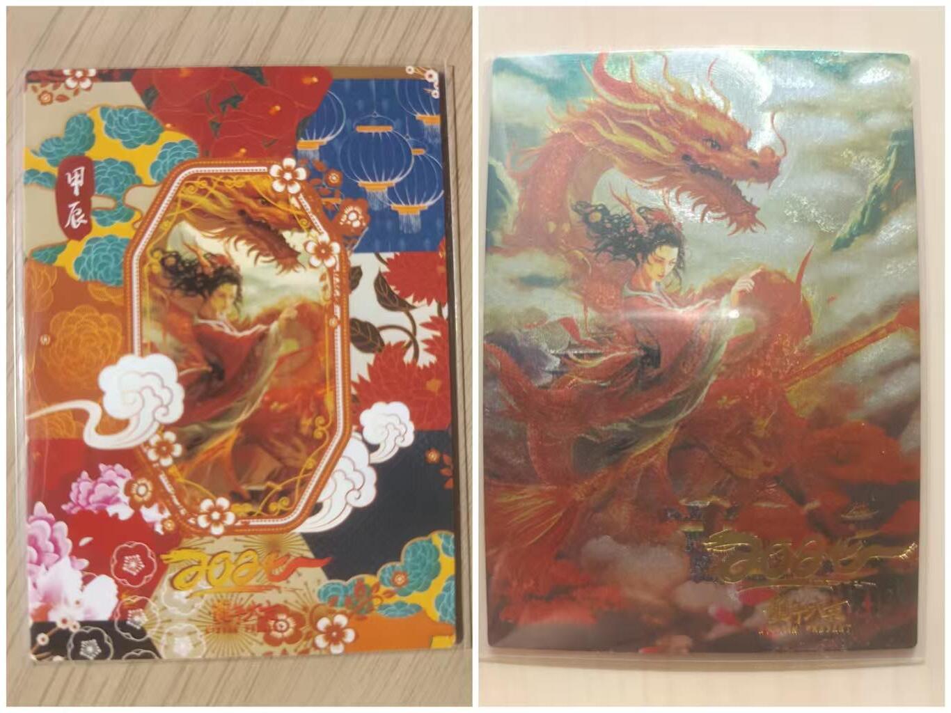 龙虎卡牌第五十三场 （无佣金，满120包邮，欢迎送拍）