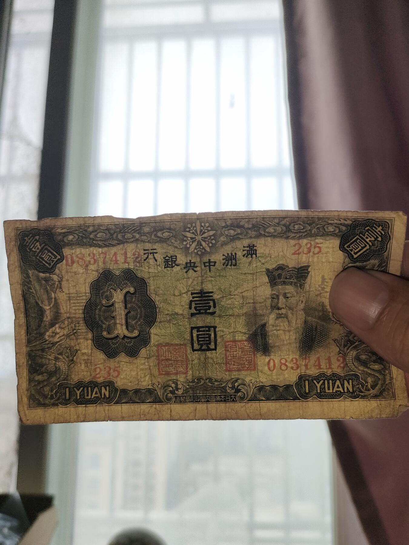 猩哥外币小铺➨【第186场】