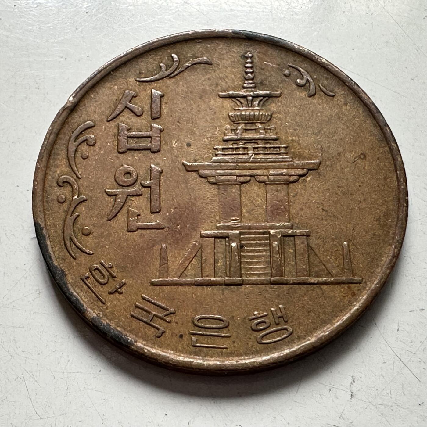 🌹外币初藏🌹🐯2025年第97场  每周二四六晚8️⃣点 接代拍