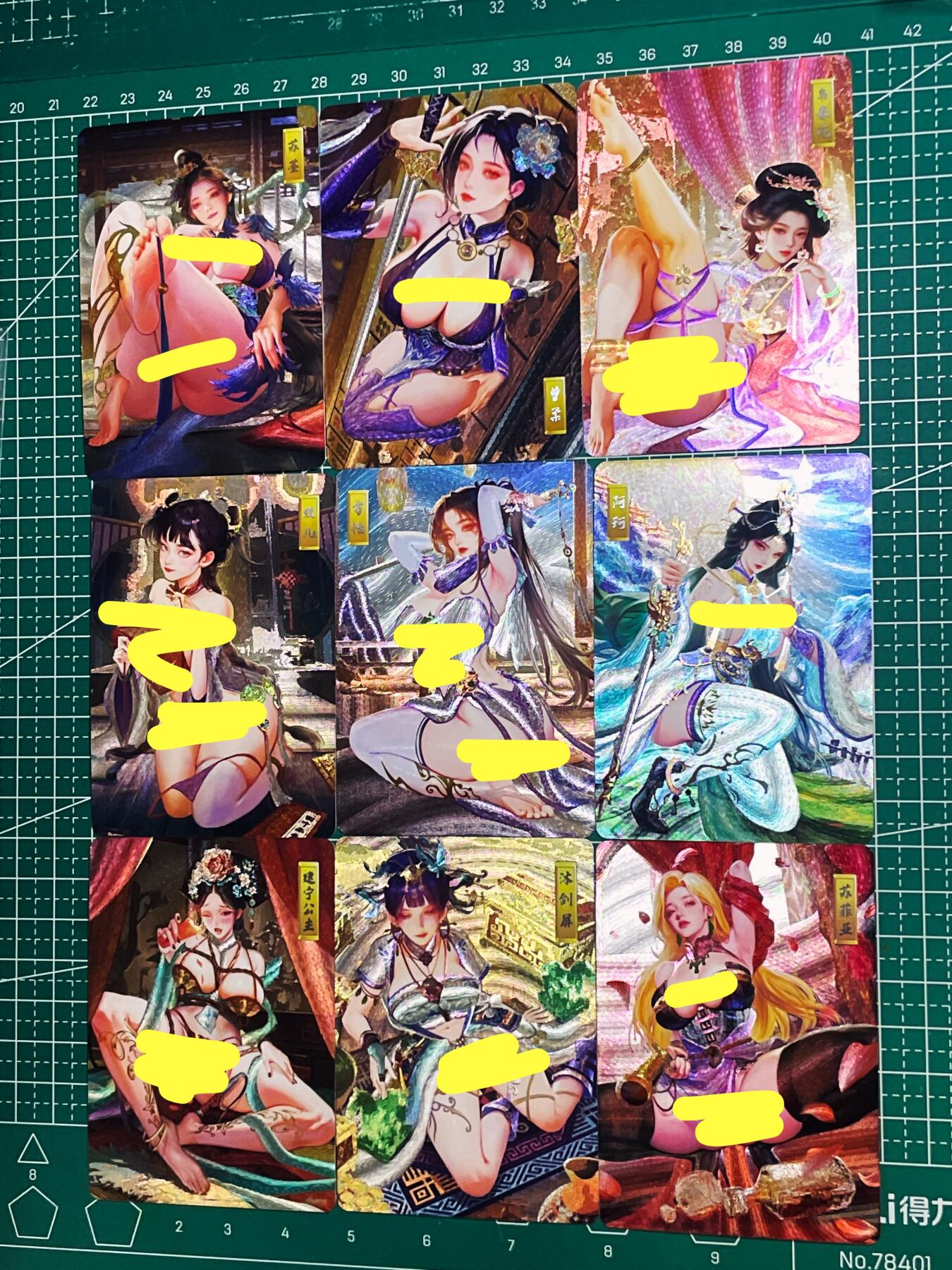 【关注参拍有赠卡】显眼宝30期  【全网200套】砖家卡牌 鹿鼎记系列  9人物常规服饰散配一套 9张 粗闪 63*88
