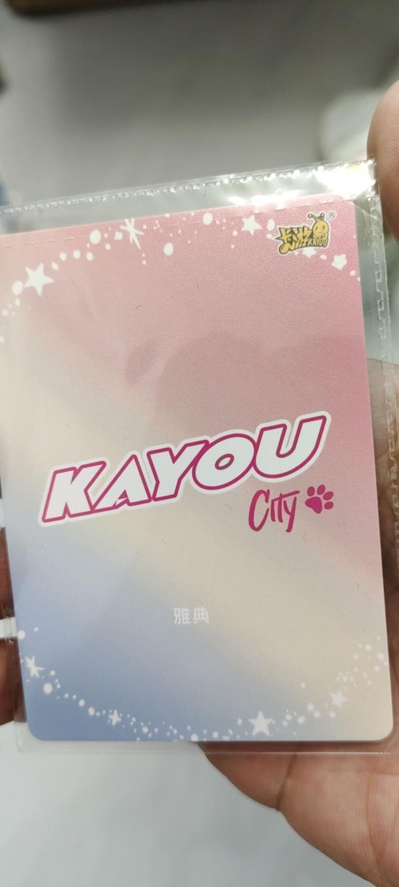 秋原瞳的小店第二十一期（持续收拍，一叶知秋，一夜知秋,妹卡专场） 卡游抽卡机原膜雅典