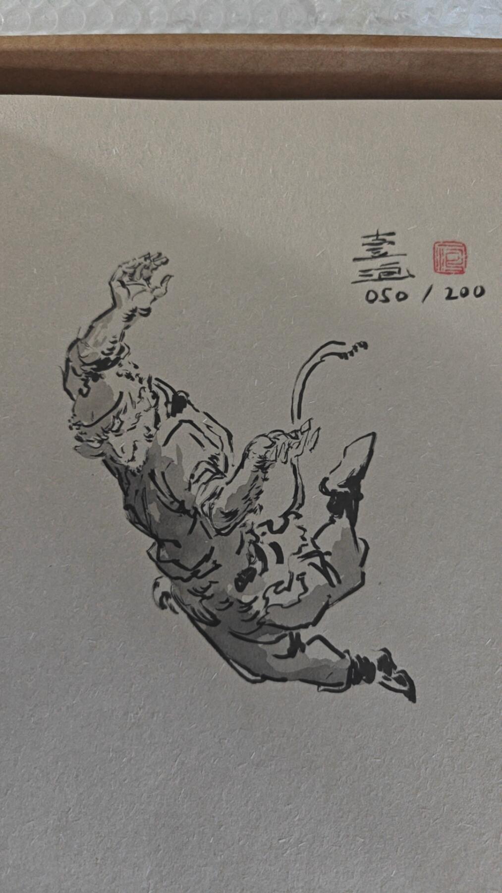 寸草不生拍卖 第七期 （9月5日结拍 ）