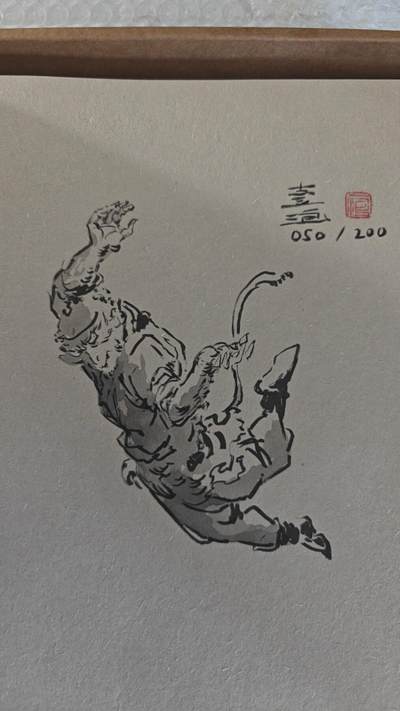 寸草不生拍卖 第七期 （9月5日结拍 ） - 【简绘】西游神魔图谱  壹泡  扉页简绘  050/200  仅拆塑封  海报和壁纸都有