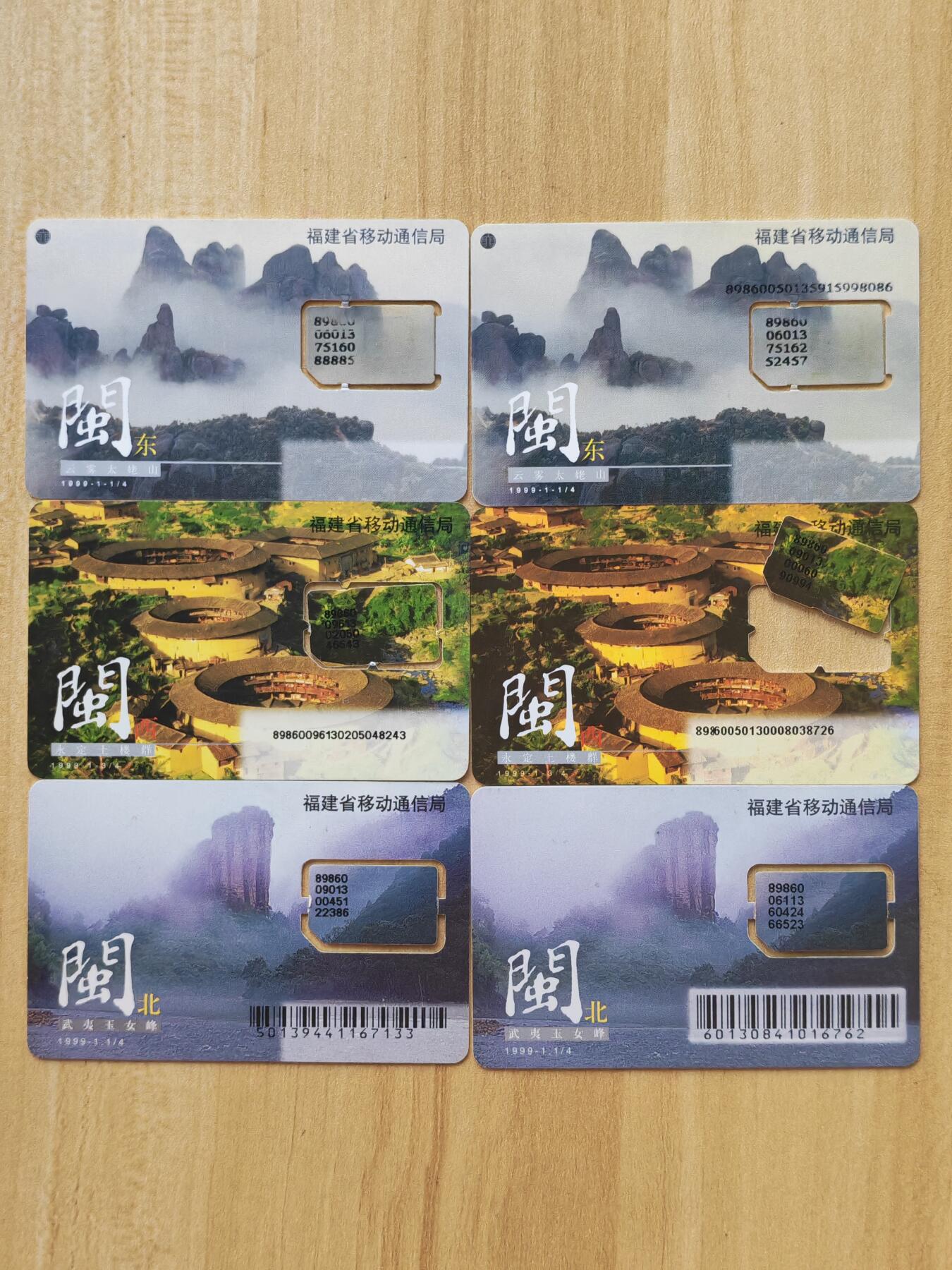 《麦麦卡卡世界》第07期2025年9月4日晚19：10时延时截拍