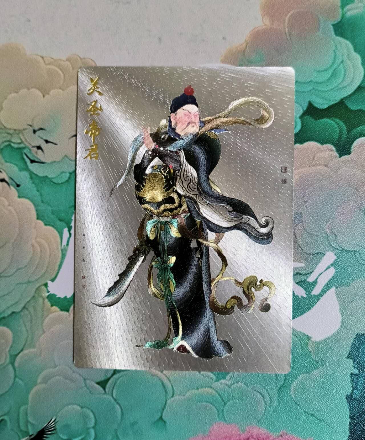 龙虎卡牌第五十三场 （无佣金，满120包邮，欢迎送拍）