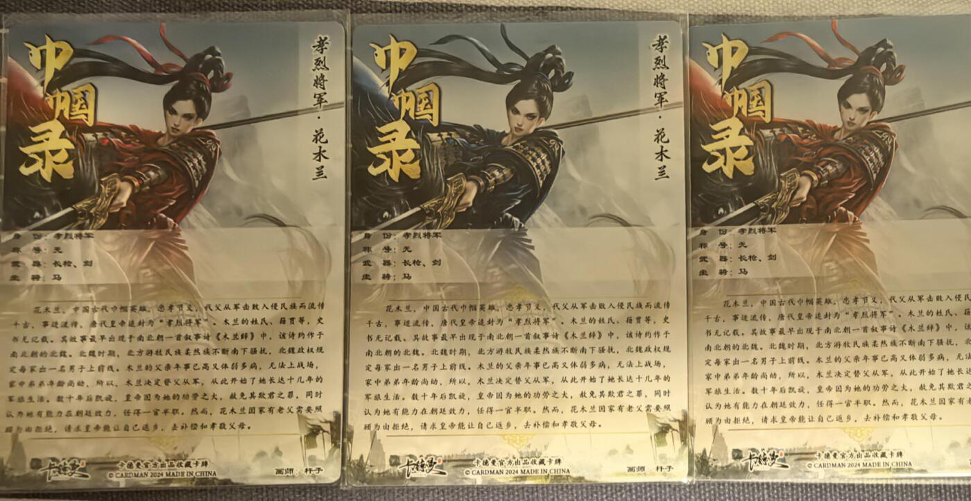 丫丫卡拍第4.5期特别加场（周三20：00截止）