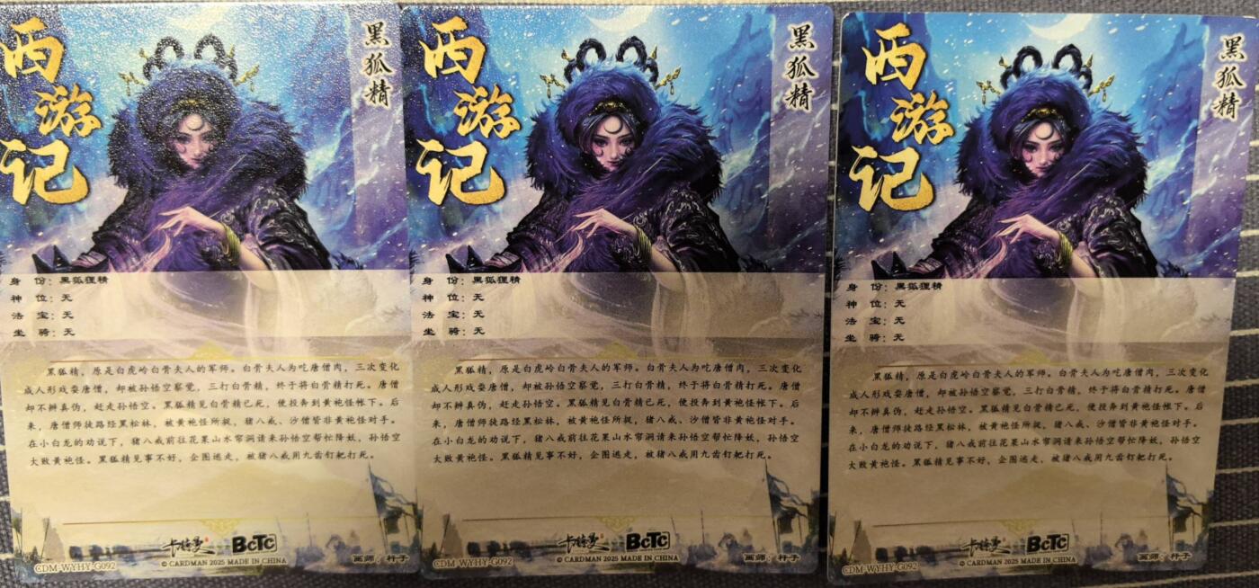 丫丫卡拍第4.5期特别加场（周三20：00截止）