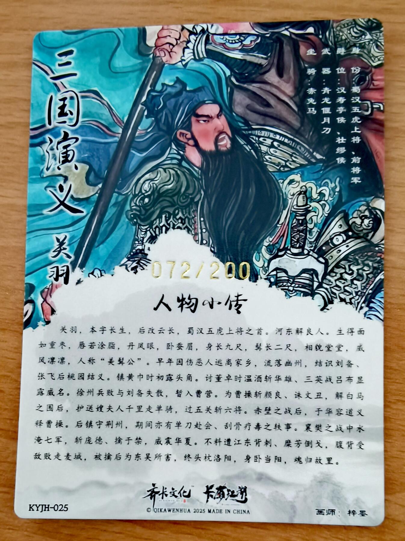 断桥残雪