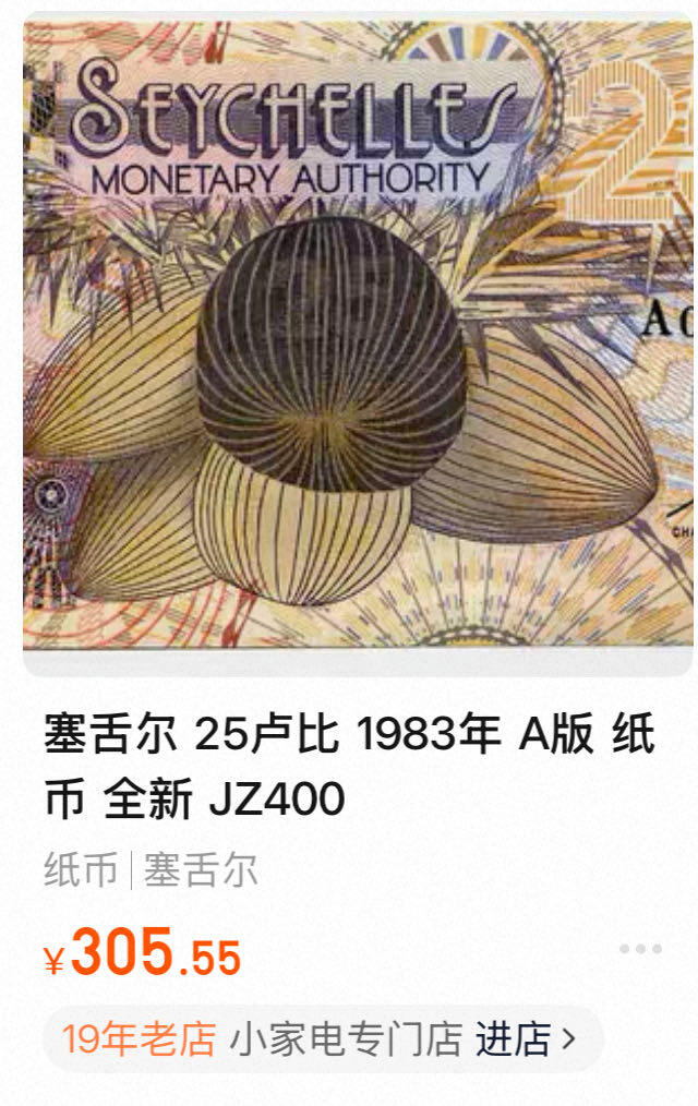 八十六场（降佣场）