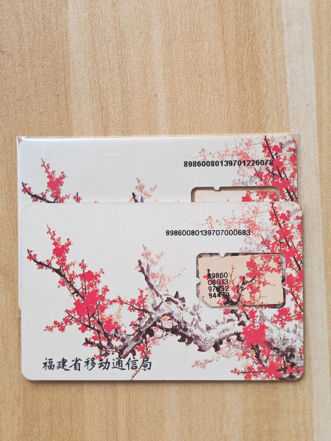 《麦麦卡卡世界》第07期2025年9月4日晚19：10时延时截拍